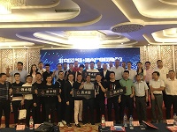 直击现场：助推实体经济   拥抱区块链