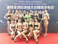 凉了凉了！区块链不能被这些人玩坏了