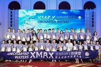 77位船长共同开启XMAX生态的大航海时代