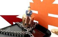 校园贷新套路：以兼职为饵 一不小心就成“老赖”