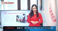 187件案例涉及“虚拟货币传销”--中经财经《每日区块链》2018.7.9第01期