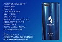 区块链手机：新概念？其实只是厂家去库存