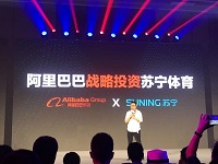 阿里巴巴宣布战略投资苏宁体育