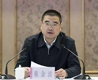 这名干部复出又被双开 曾被斥“不能自己拿包？”