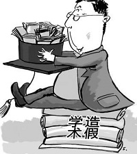 “向学术造假说不”：维护科研诚信、打击学术不端在行动