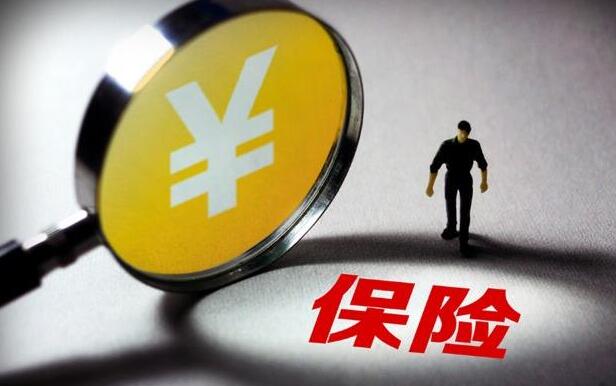 金融扶贫新思路：捐款变保险 放大保障“杠杆”功能