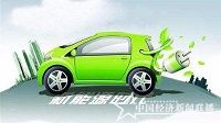 石油巨头瞄准中国新能源车市场 BP重金投资蔚来资本