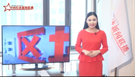 金砖国家峰会成员国主要银行签署关于DTL发展的谅解备忘录--中经财经《每日区块链》2018.7.27第16期