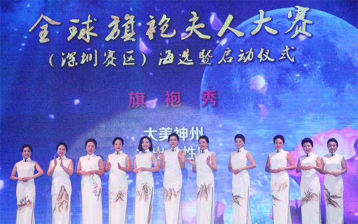 中华旗袍雅韵 世界醉美形象