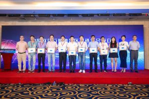 区块链引领旅游—五朵山区块链旅游小镇盛大发布