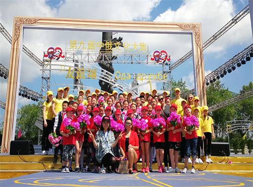 抢搭“一带一路”时代强音  中俄文化大集在黑河重彩呈现