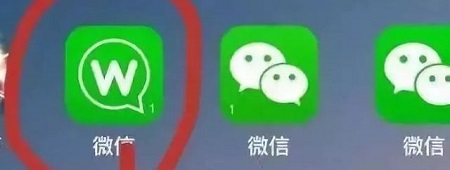 “不一样”的微信千万别乱用