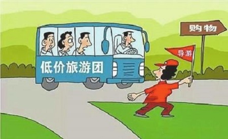 央视曝低价游乱象 依法对不合理低价从严从重处