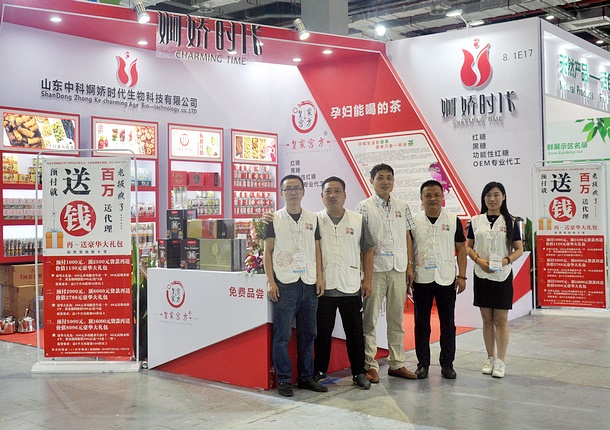 婀娇时代受邀参展第18届中国孕婴童展