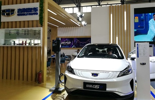 2018新能源汽车团购会-爱琴海商超外展圆满闭幕