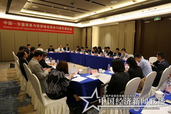 风雨同舟十五载  齐心协力铸辉煌