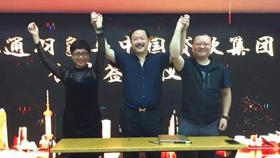 东西部地区两大民营金融企业强强联合