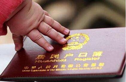 北京积分落户指标初核结果今起可查