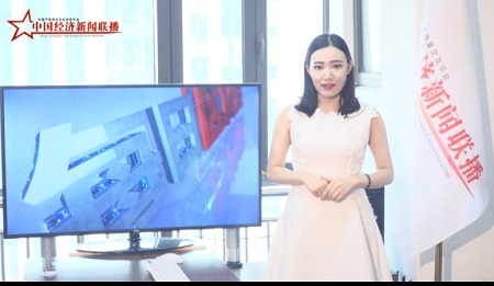 视频|紫云股份发布基于区块链技术的疫苗溯源防伪平台--中经财经《每日区块链》2018.8.1第20期