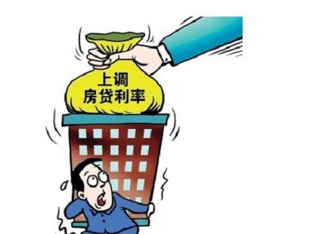 房贷利率仍有上调空间 上浮5%成“起步价”