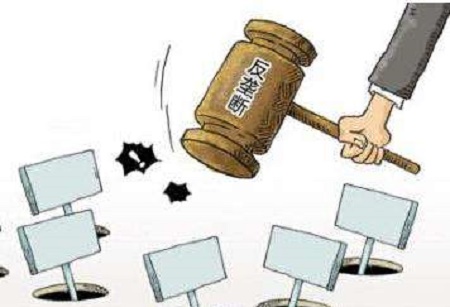 市场监管总局局长张茅：为新经济发展创造公平竞争的市场环境