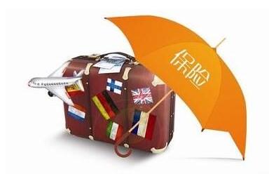 境外旅游，你买对保险了吗？