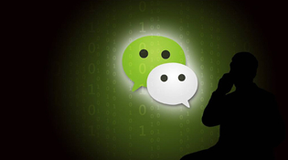 微信“二次实名认证”是骗局 警方:谨防上当