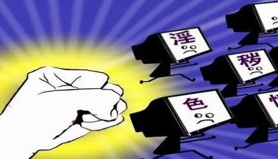 治理网络低俗内容 多家动漫音乐网站被点名