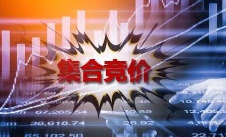 上交所调整收盘机制 实施三分钟收盘集合竞价