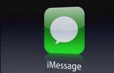 iMessage垃圾信息仍泛滥 多部门监管合力待形成