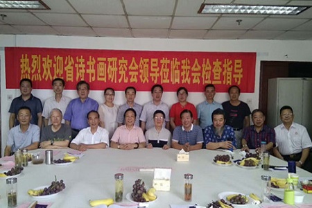 朱秀坤、傅琳一行赴安徽省直机关老年书画联谊会进行艺术交流