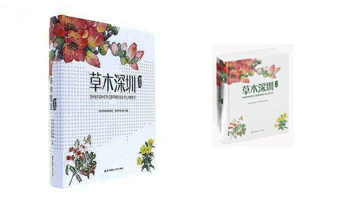 一部好书讲述一座城市的故事