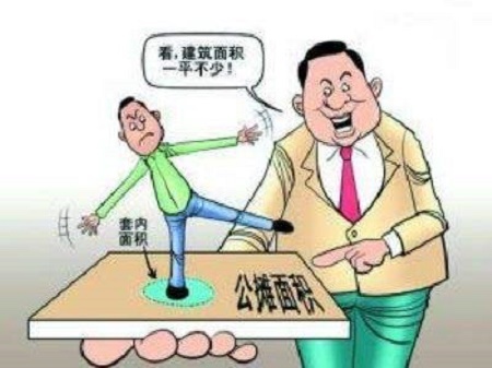 公摊有必要 关键要明晰