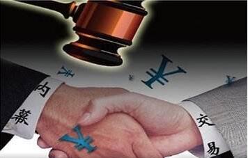 证监会对7宗内幕交易案件作出行政处罚