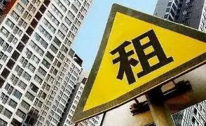 北京房租涨声一片 资本&ldquo;圈地&rdquo;长租公寓推高房租？