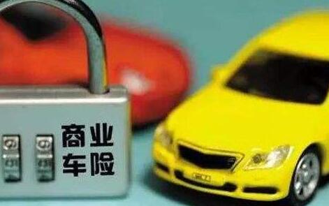 整治车险乱象须加强审查问责力度