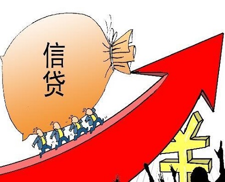 银保监会提九项信贷要求 强调不盲目断贷