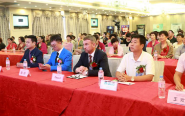 区块链+新游链全球启动大会暨新联交易所新闻发布会在香港举行