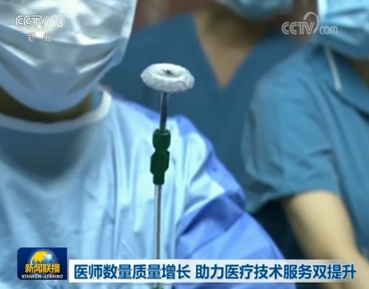 致敬首个“中国医师节”：医师数量质量增长 助力医疗技术服务双提升