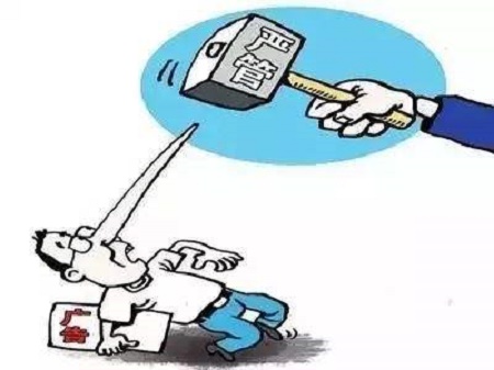 规范广告不妨用好信用评级