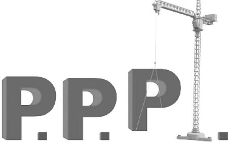 PPP条例将于年底前推出 专家称法律问题是难点