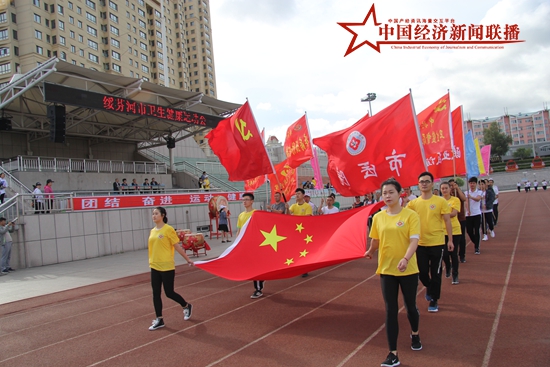 黑龙江绥芬河市首届健康运动大会在中俄体育文化中心举行