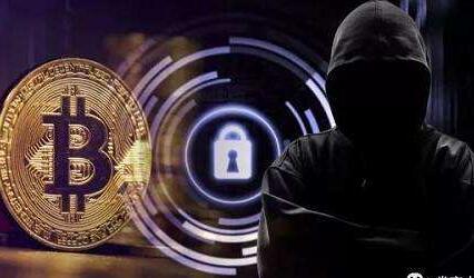 盗取虚拟币６亿元！揭秘新型网络黑客犯罪