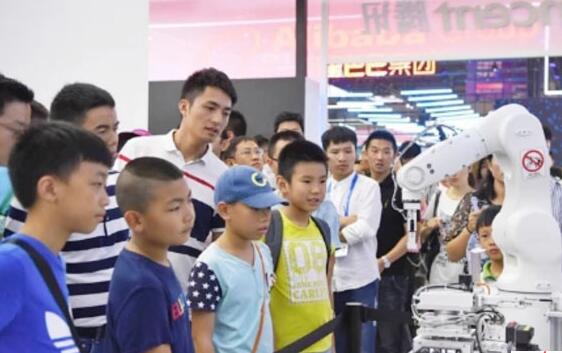 首届中国国际智能产业博览会在重庆开幕