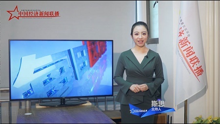 视频| 美国SEC将重审昨日被拒的9项比特币ETF--中经财经《每日区块链》2018.8.24第23期