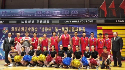深圳市酒店业商会“道旅杯”第一届酒店篮球联赛成功举行