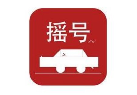 北京近300万人小客车摇号 超35万人等待新能源车指标