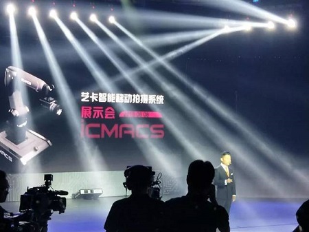 国内首个全自主智能移动拍摄系统问世