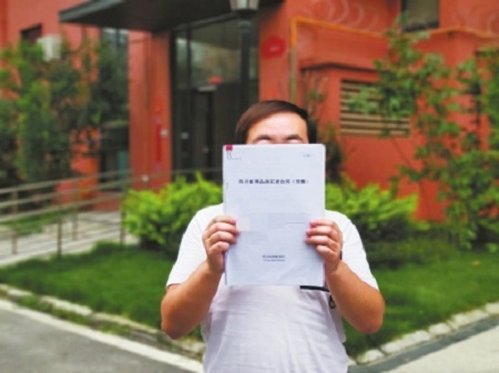 百万新房遭他人提前装修 开发商被疑“一房两卖”