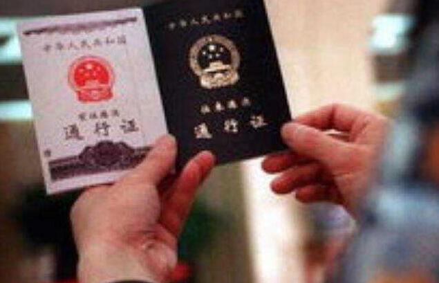 9月起港澳台居民居住证可申领 机动车全国通检